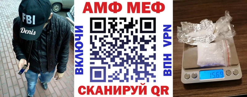 hydra ССЫЛКА Шлиссельбург АМФЕТАМИН Premium