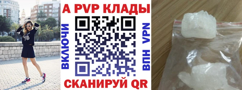 Alpha PVP мука  Шлиссельбург 