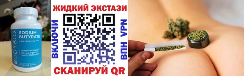 Бутират буратино Шлиссельбург