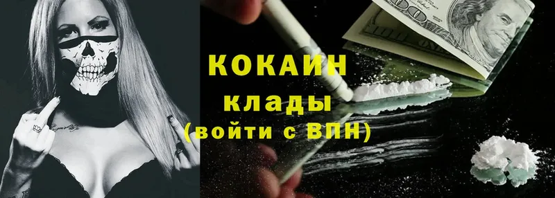 shop как зайти  Шлиссельбург  Cocaine VHQ 