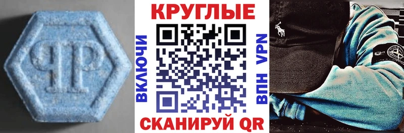 Экстази 300 mg Шлиссельбург
