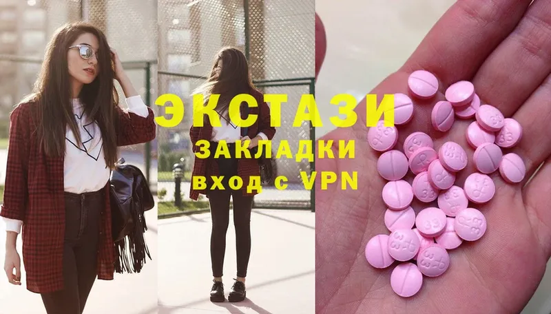 Ecstasy Дубай  Шлиссельбург 