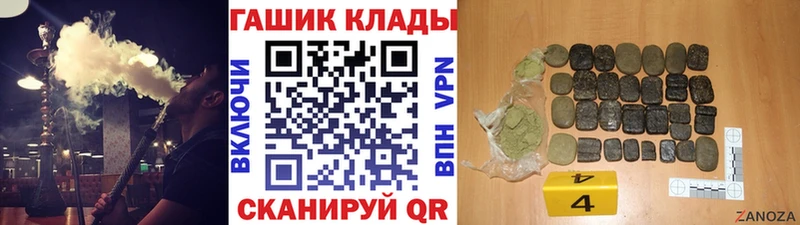 Гашиш хэш  MEGA ССЫЛКА  Шлиссельбург  купить наркоту 