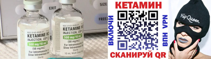 цена наркотик  дарк нет официальный сайт  Кетамин VHQ  Шлиссельбург 