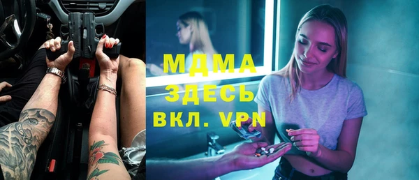 гидра Пестово