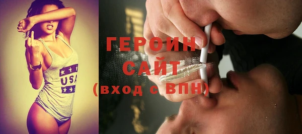 гидра Пестово