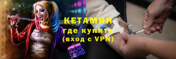 гидра Пестово