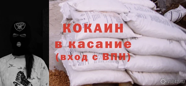 кокаин колумбия Пересвет