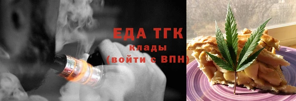 марки lsd Осташков