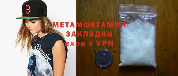 молекула духа Переславль-Залесский