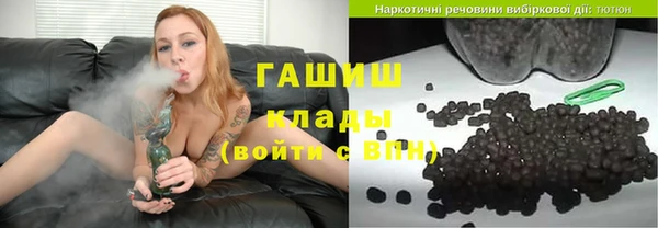 молекула духа Переславль-Залесский
