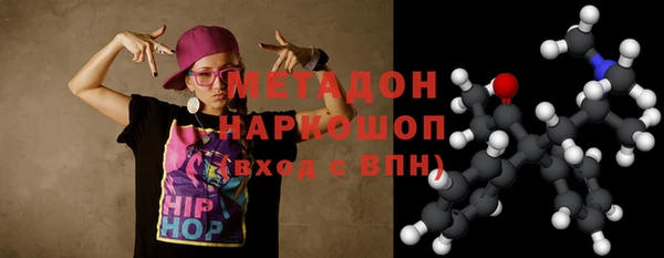 марки lsd Осташков