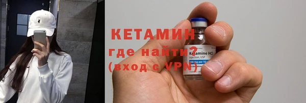 молекула духа Переславль-Залесский