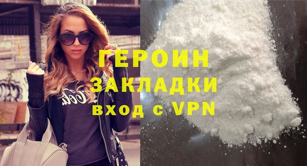гидра Пестово