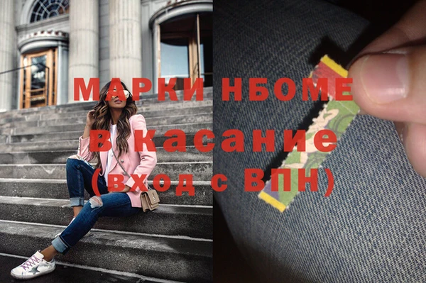 молекула духа Переславль-Залесский