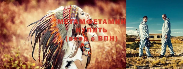 молекула духа Переславль-Залесский