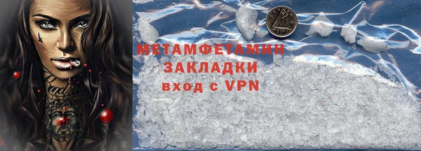 гидра Пестово