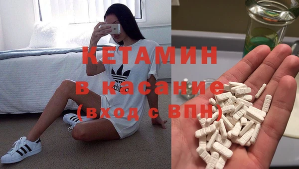 гидра Пестово