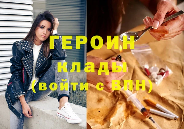 марки lsd Осташков