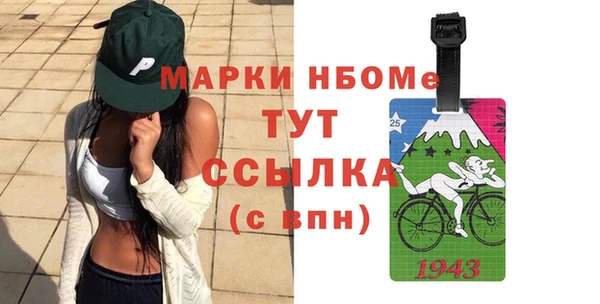 mix Осинники