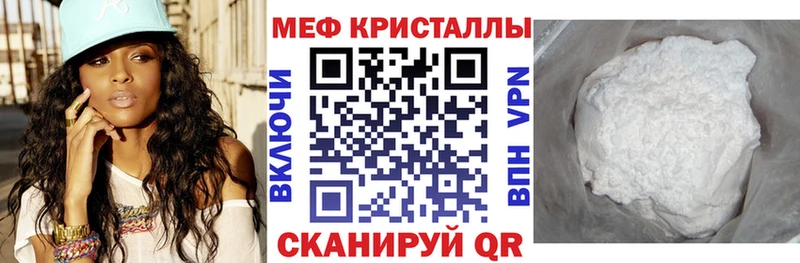 Меф  Шлиссельбург