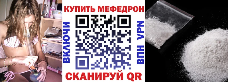 наркошоп  Шлиссельбург  Меф mephedrone 