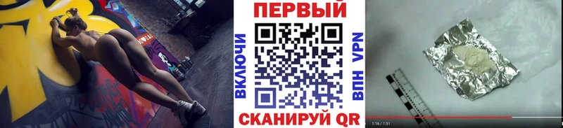 гидра ONION Шлиссельбург МЕТАМФЕТАМИН мет как найти наркотики
