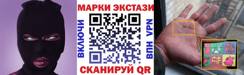 Марки N-bome 1,5мг Шлиссельбург